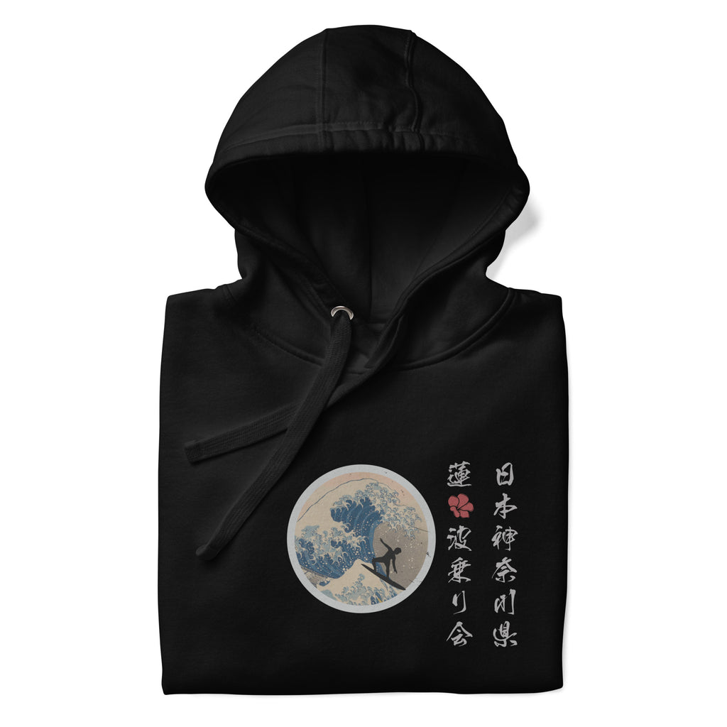 Lotus Surf Club Japan vintage graphic, printed on a SodaPop Cool hoodie.