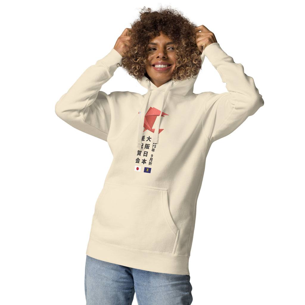 Origami Festival, Osaka Japan 1975 vintage graphic, printed on a SodaPop Cool hoodie.