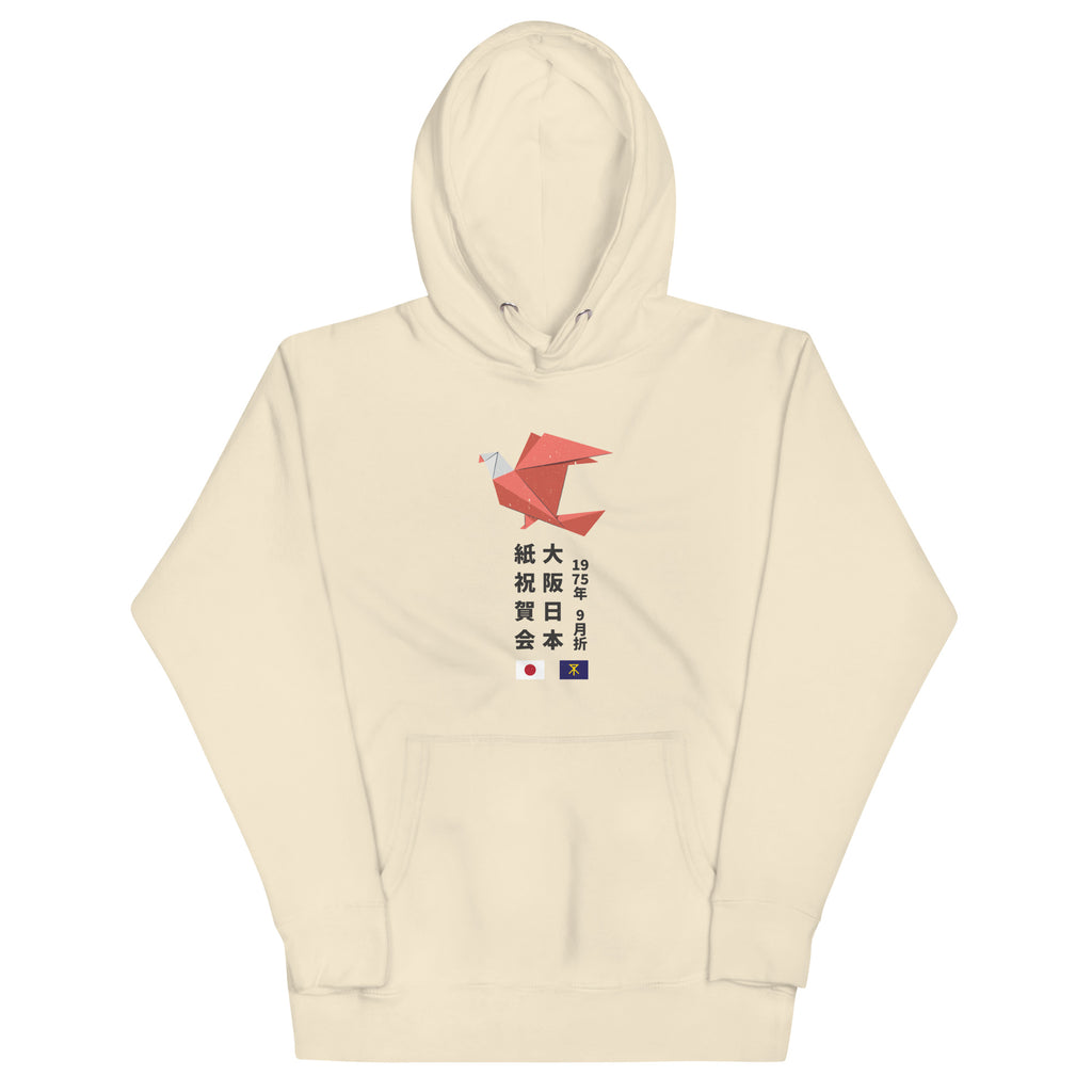 Origami Festival, Osaka Japan 1975 vintage graphic, printed on a SodaPop Cool hoodie.