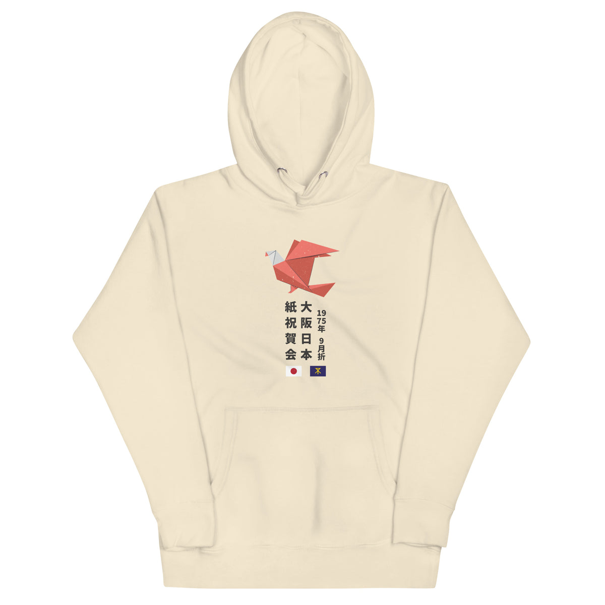 Origami Festival, Osaka Japan 1975 vintage graphic, printed on a SodaPop Cool hoodie.