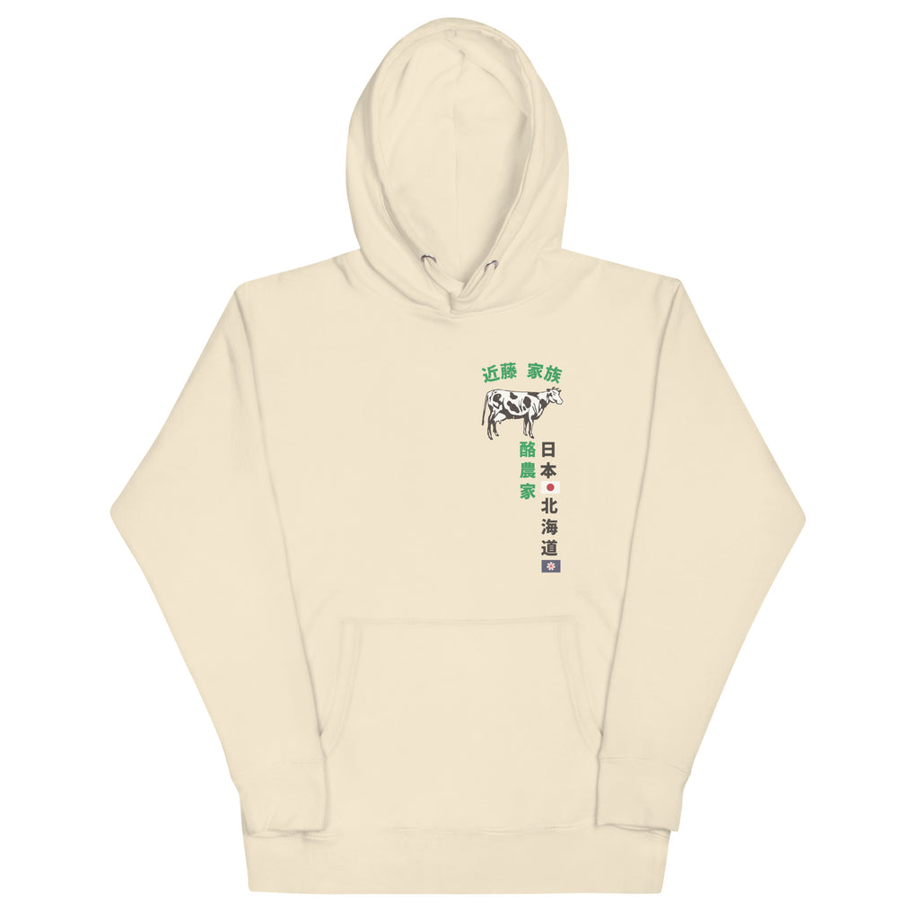 Kondo Dairy Farm Japan vintage graphic, printed on a SodaPop Cool hoodie.