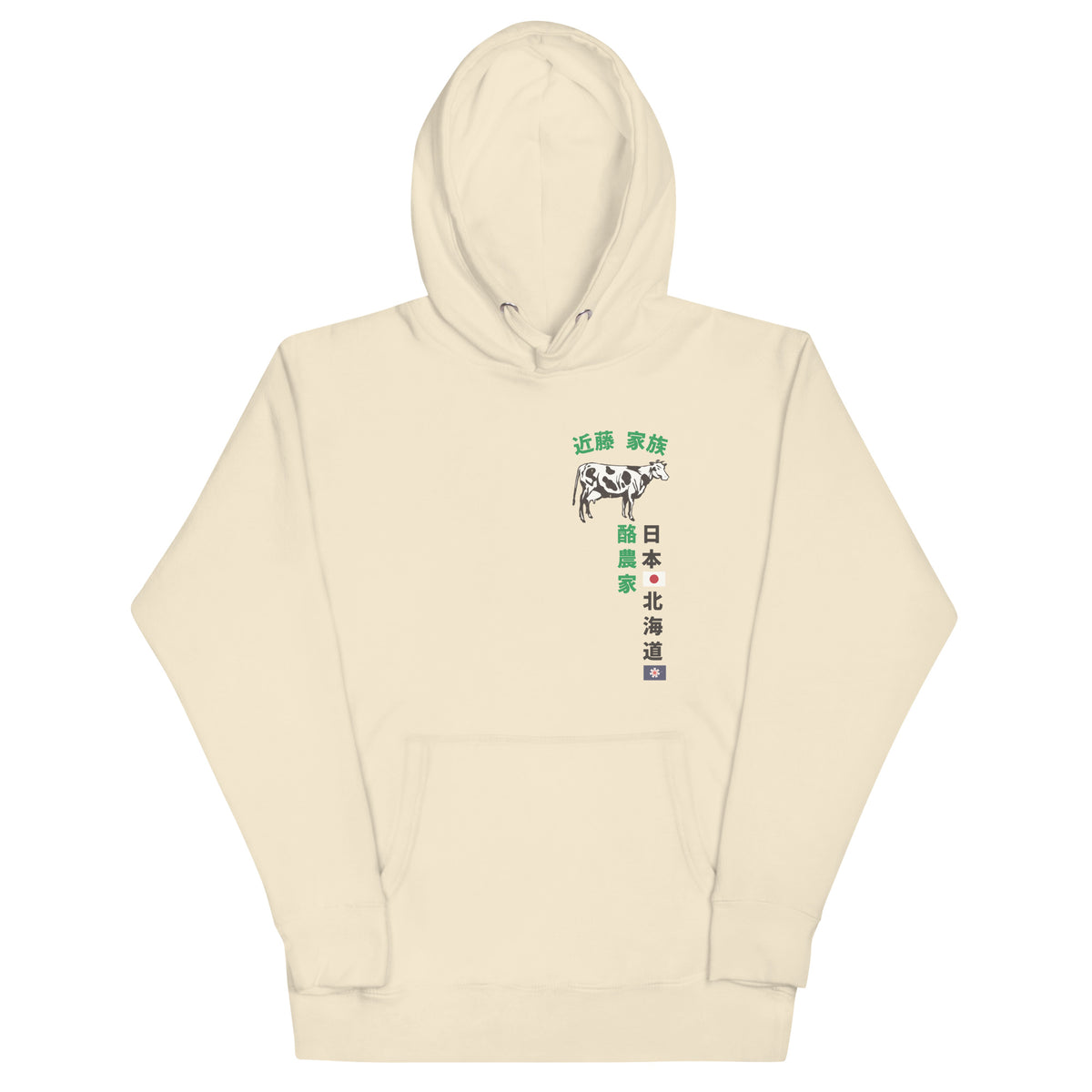 Kondo Dairy Farm Japan vintage graphic, printed on a SodaPop Cool hoodie.