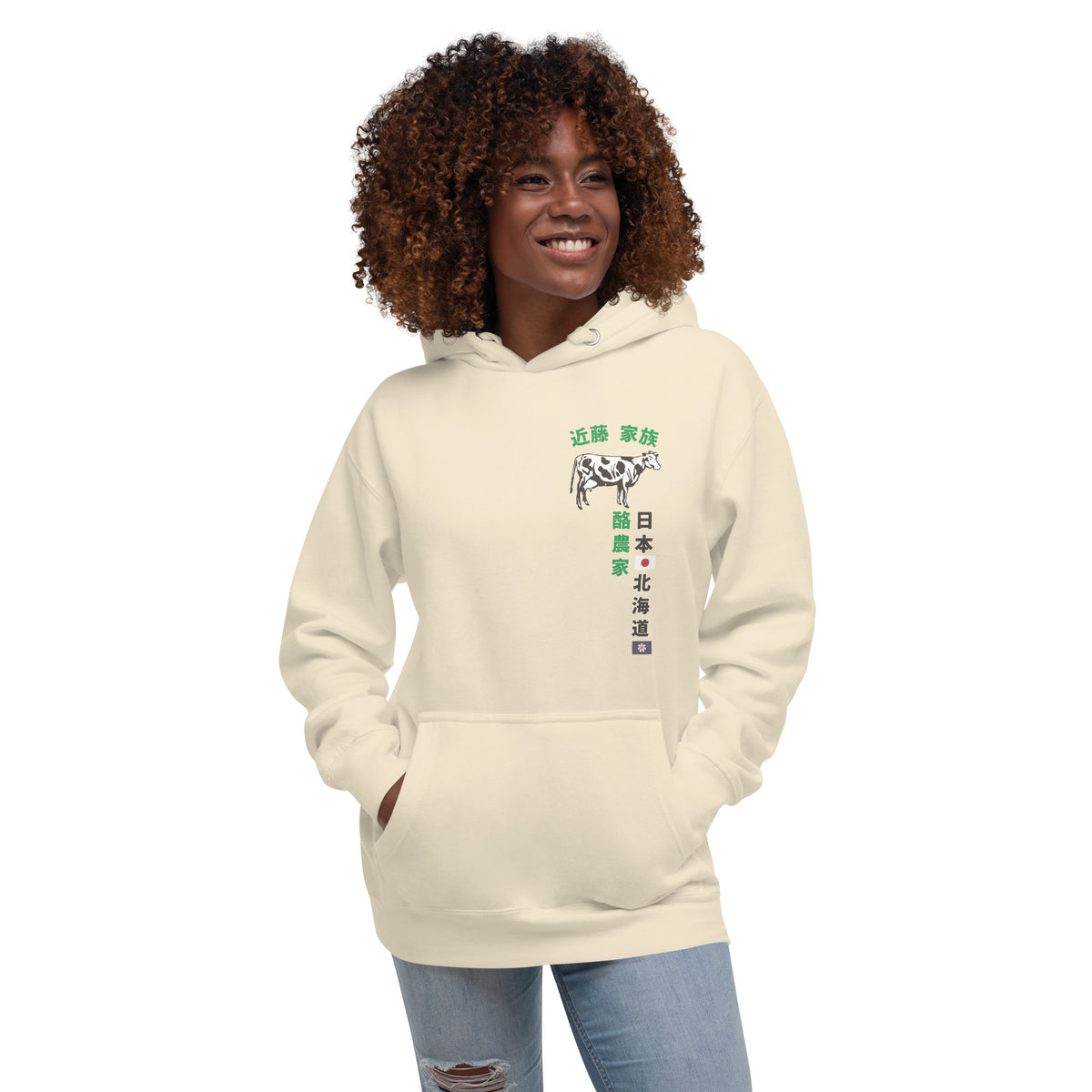 Kondo Dairy Farm Japan vintage graphic, printed on a SodaPop Cool hoodie.