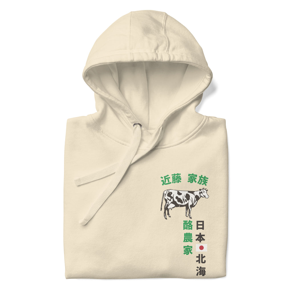 Kondo Dairy Farm Japan vintage graphic, printed on a SodaPop Cool hoodie.