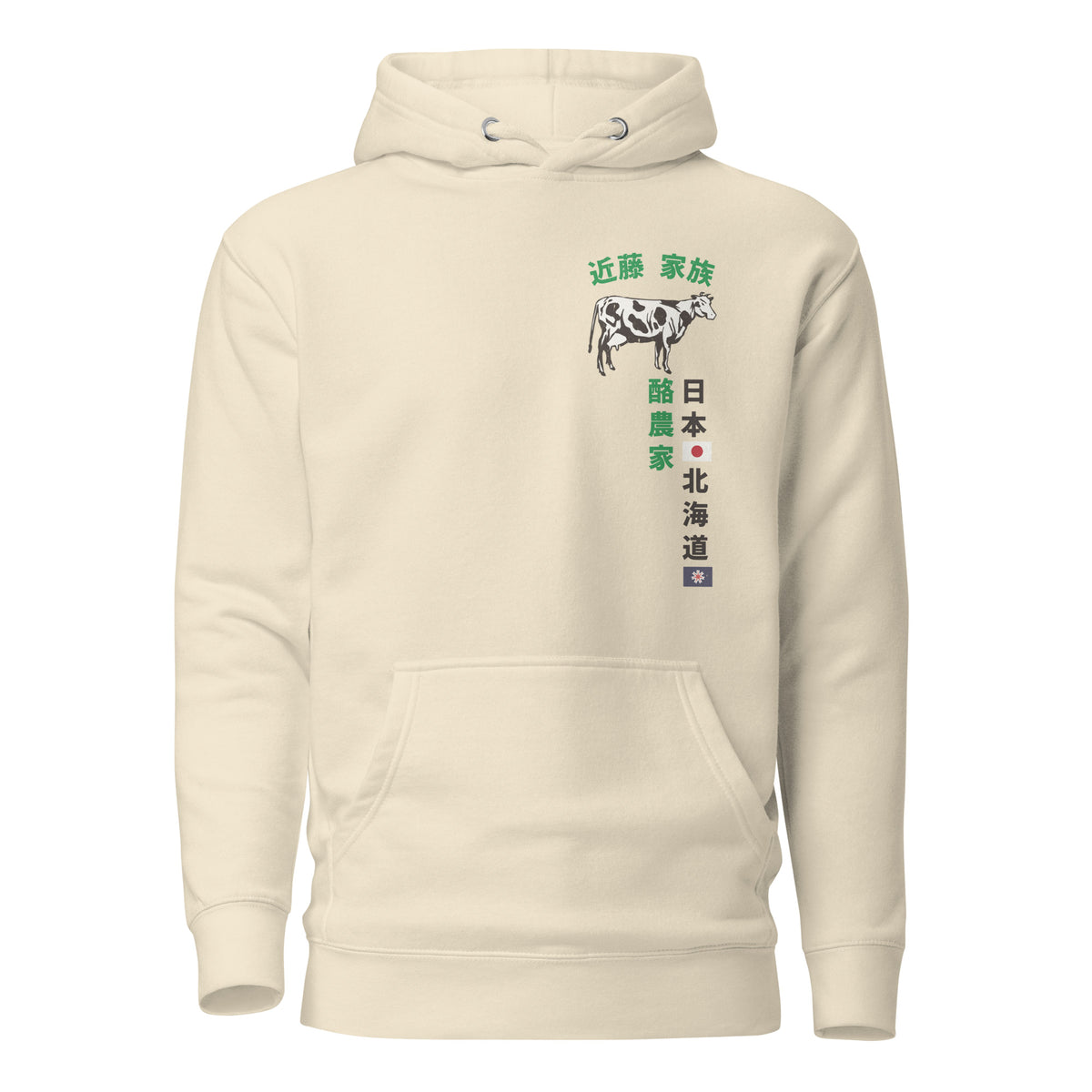 Kondo Dairy Farm Japan vintage graphic, printed on a SodaPop Cool hoodie.
