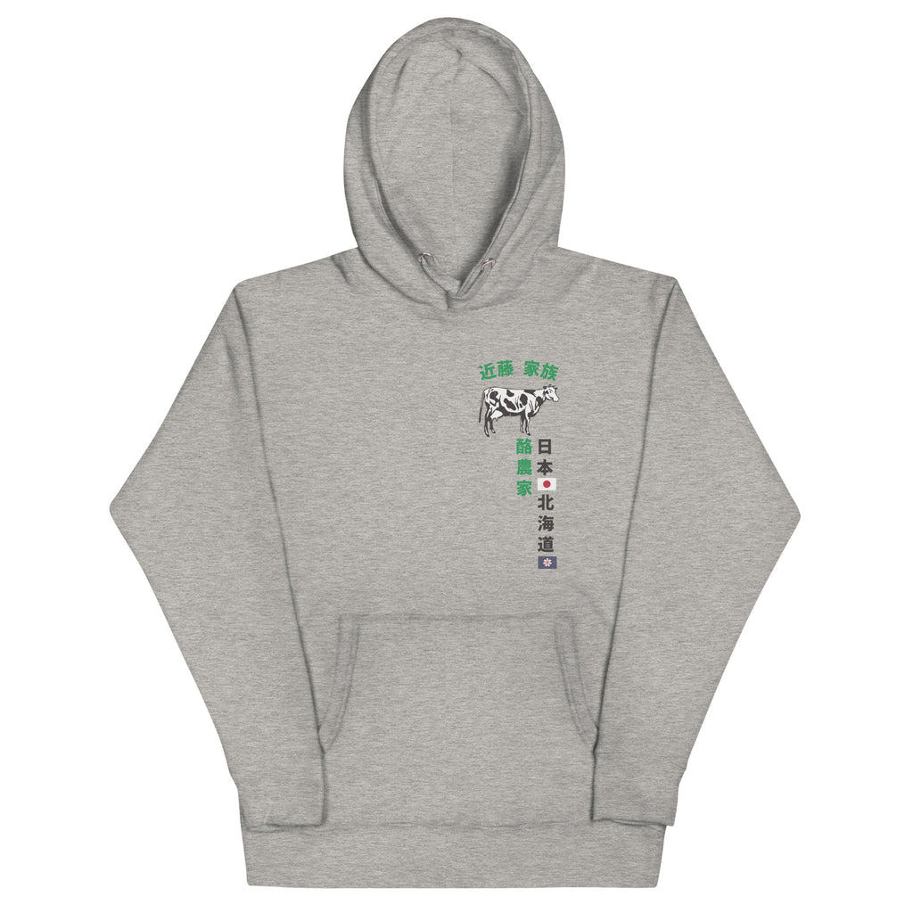 Kondo Dairy Farm Japan vintage graphic, printed on a SodaPop Cool hoodie.