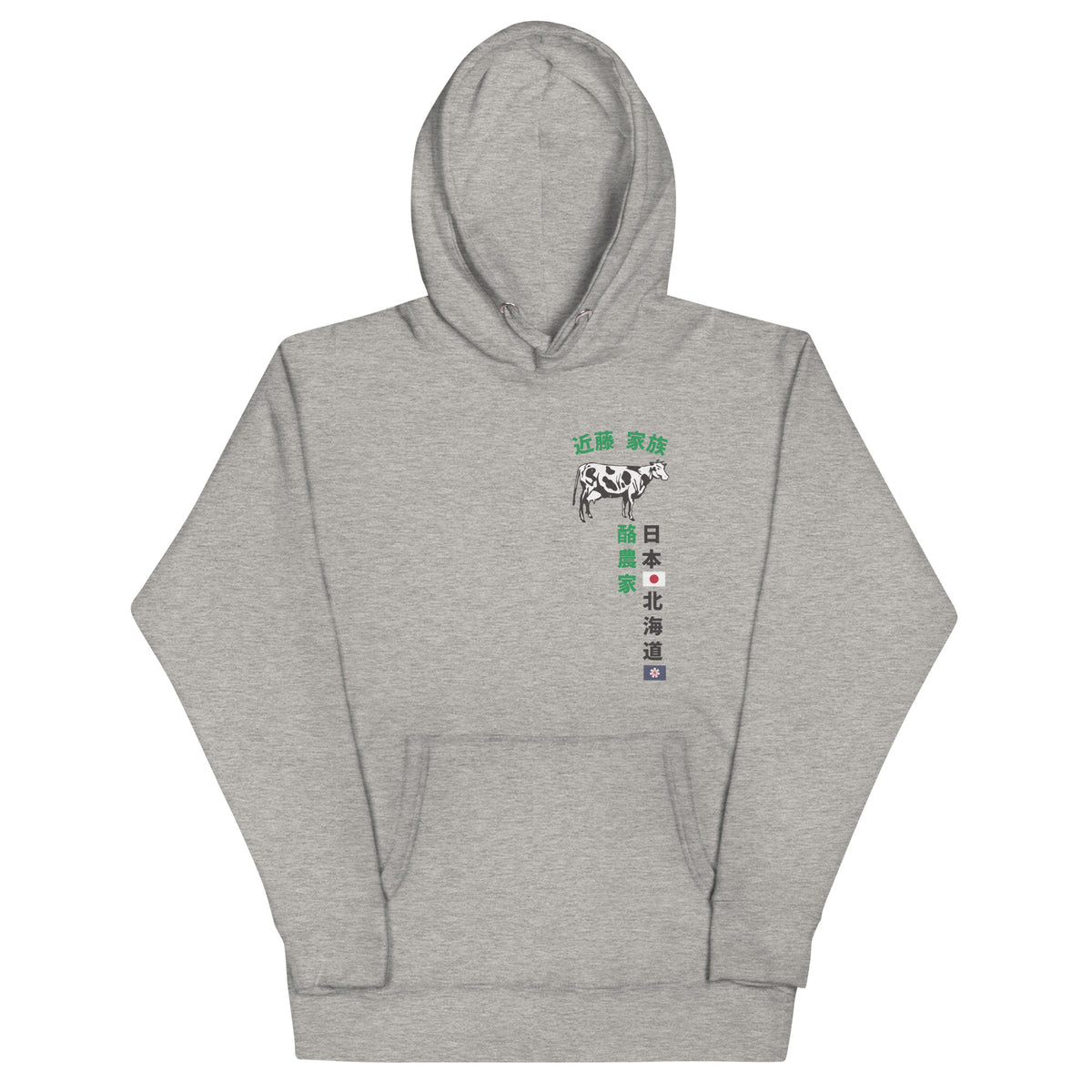 Kondo Dairy Farm Japan vintage graphic, printed on a SodaPop Cool hoodie.