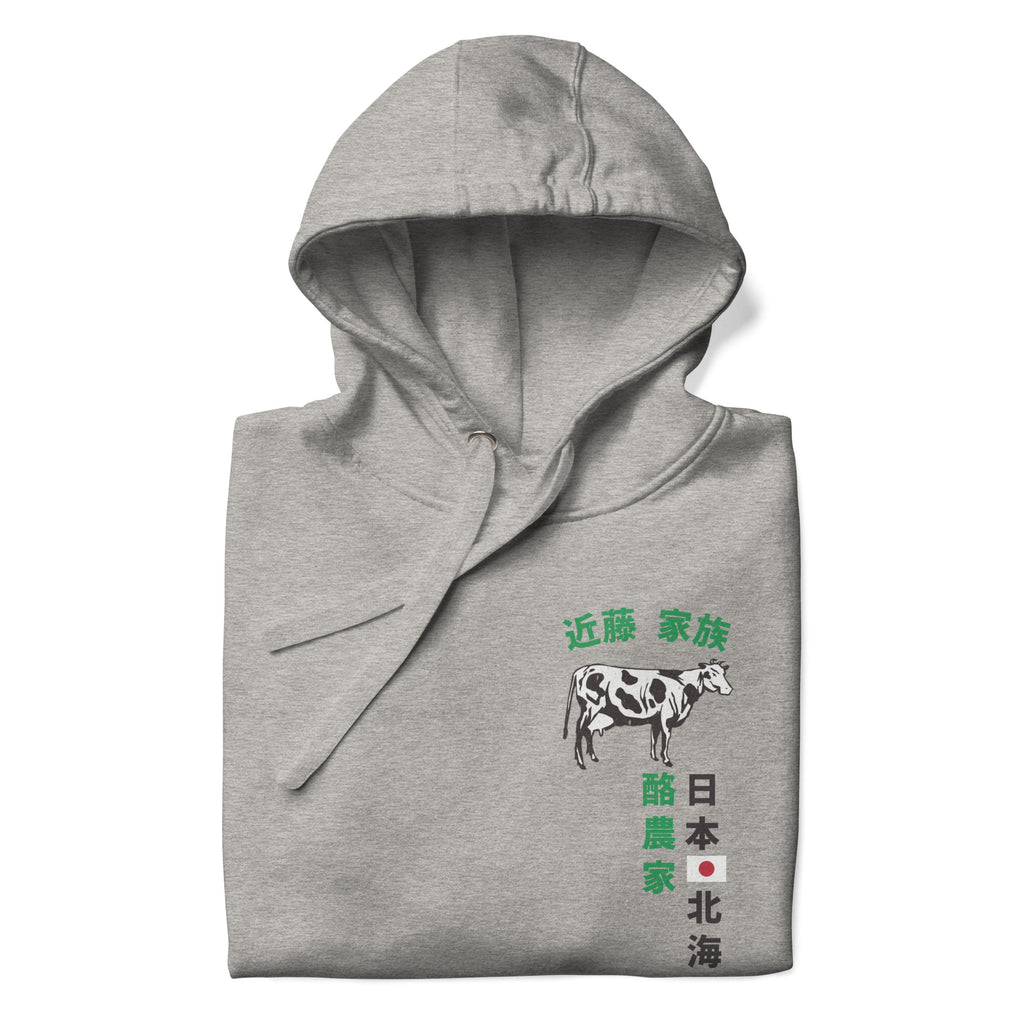 Kondo Dairy Farm Japan vintage graphic, printed on a SodaPop Cool hoodie.