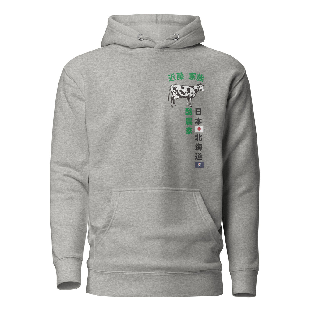 Kondo Dairy Farm Japan vintage graphic, printed on a SodaPop Cool hoodie.