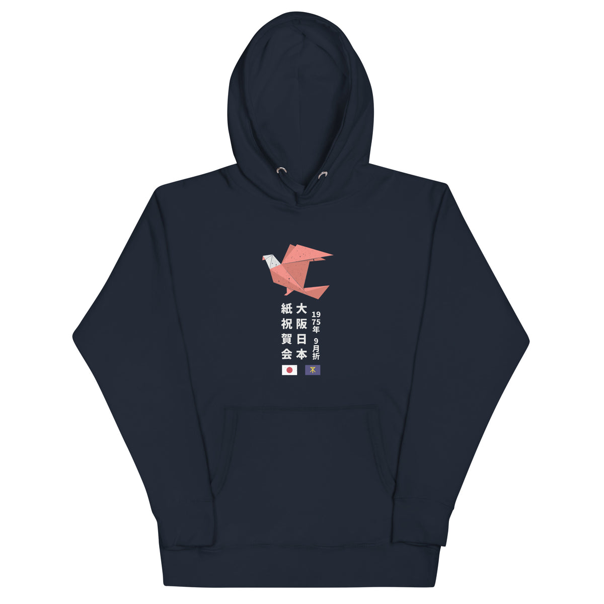 Origami Festival, Osaka Japan 1975 vintage graphic, printed on a SodaPop Cool hoodie.