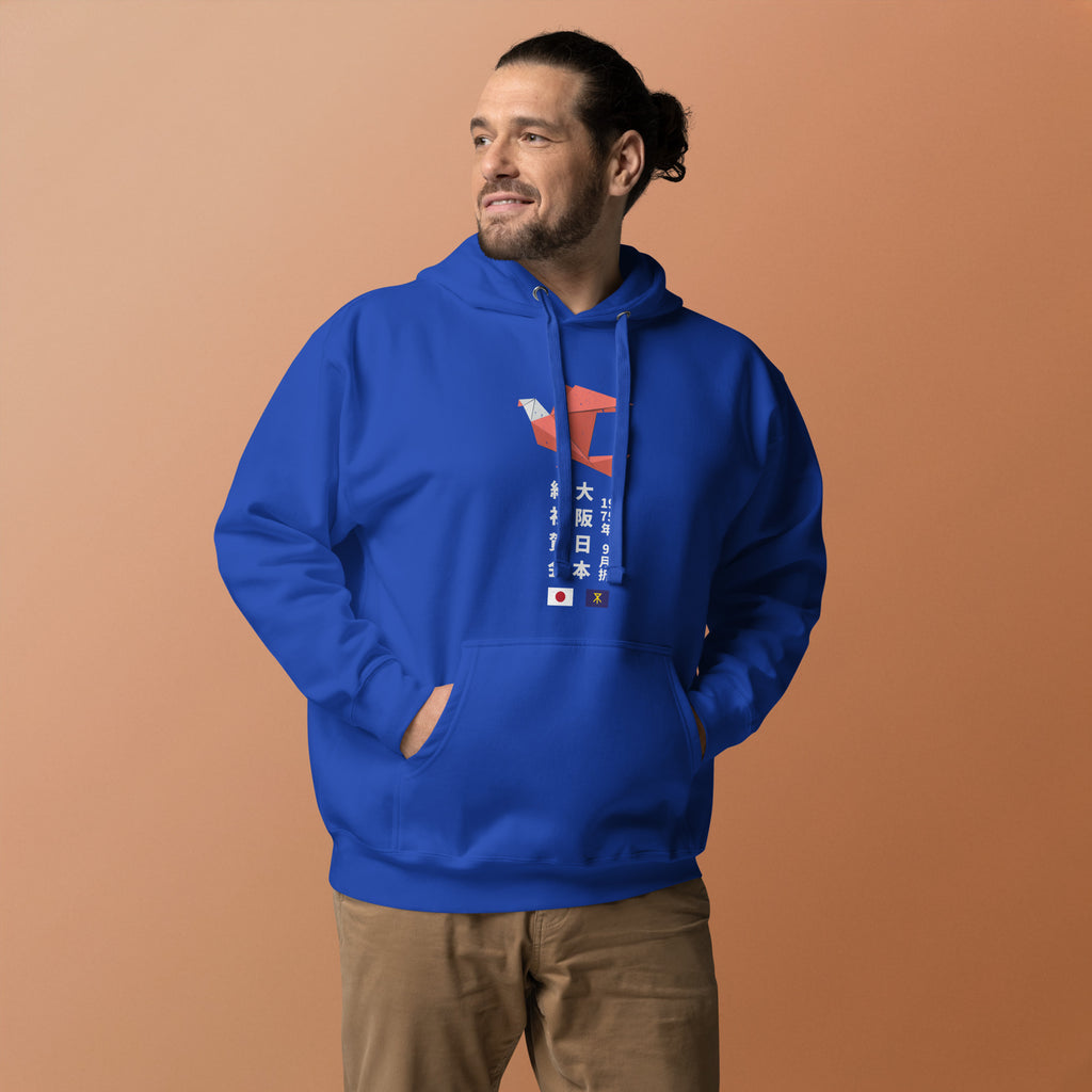 Origami Festival, Osaka Japan 1975 vintage graphic, printed on a SodaPop Cool hoodie.