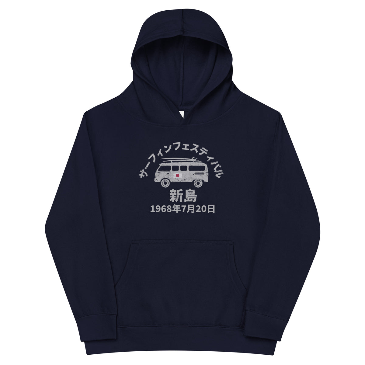 Niijima Island Japan Surf Festival 1968 vintage graphic, printed on a SodaPop Cool kids hoodie.