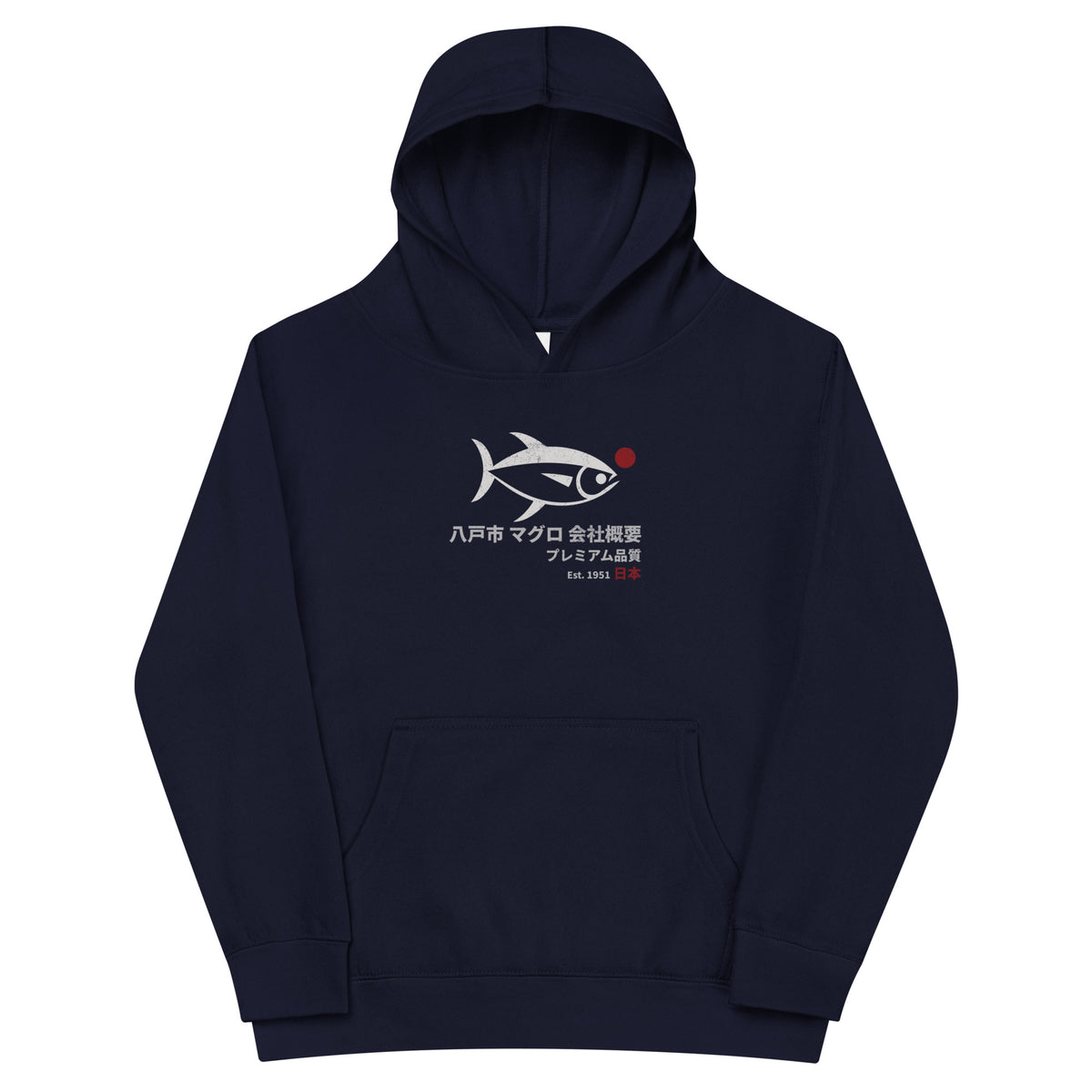 Tuna illustration with Japanese script for Hachinohe City Tuna Co., printed on a SodaPop Cool kids hoodie.