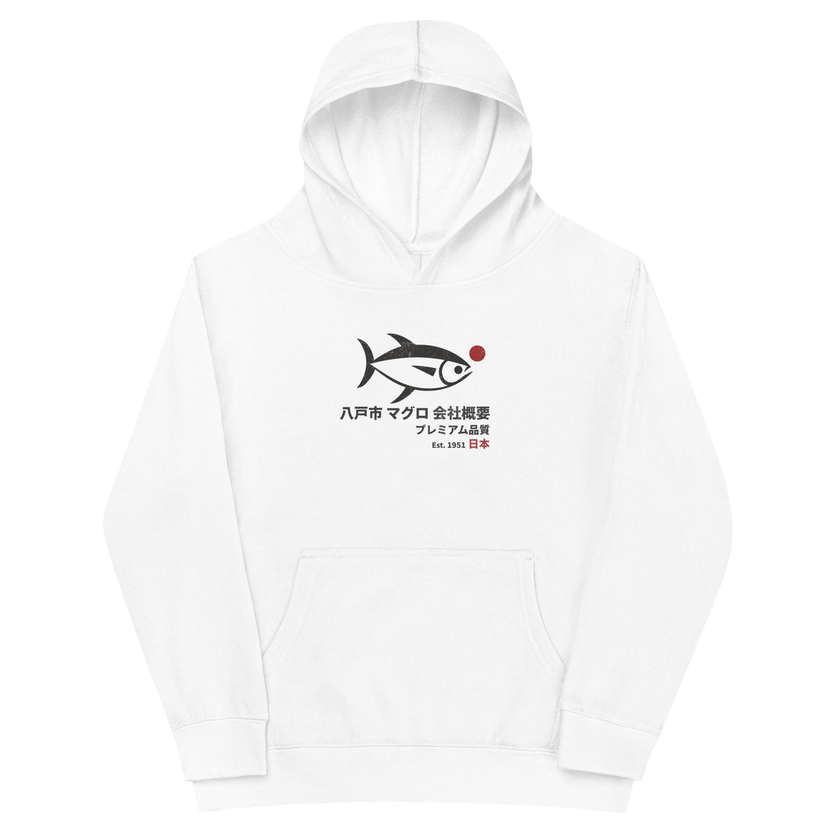 Tuna illustration with Japanese script for Hachinohe City Tuna Co., printed on a SodaPop Cool kids hoodie.