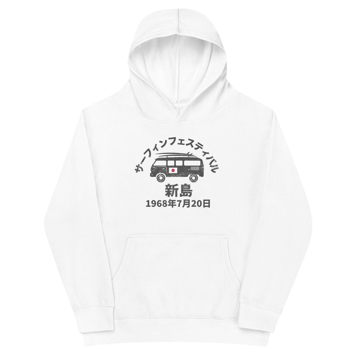Niijima Island Japan Surf Festival 1968 vintage graphic, printed on a SodaPop Cool kids hoodie.