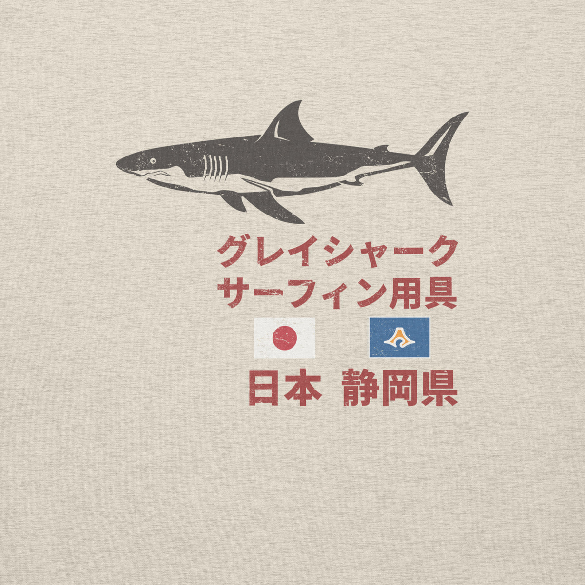 Grey Shark Surfing Society Japan vintage graphic, printed on a SodaPop Cool hoodie.