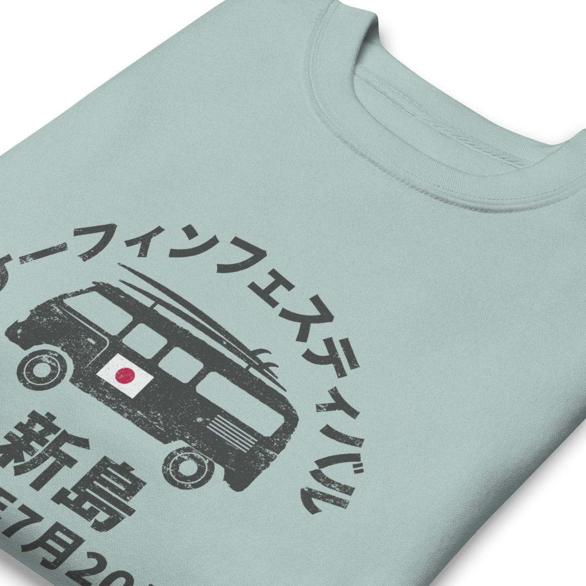 Niijima Island Japan Surf Festival 1968 vintage graphic, printed on a SodaPop Cool crew sweatshirt.