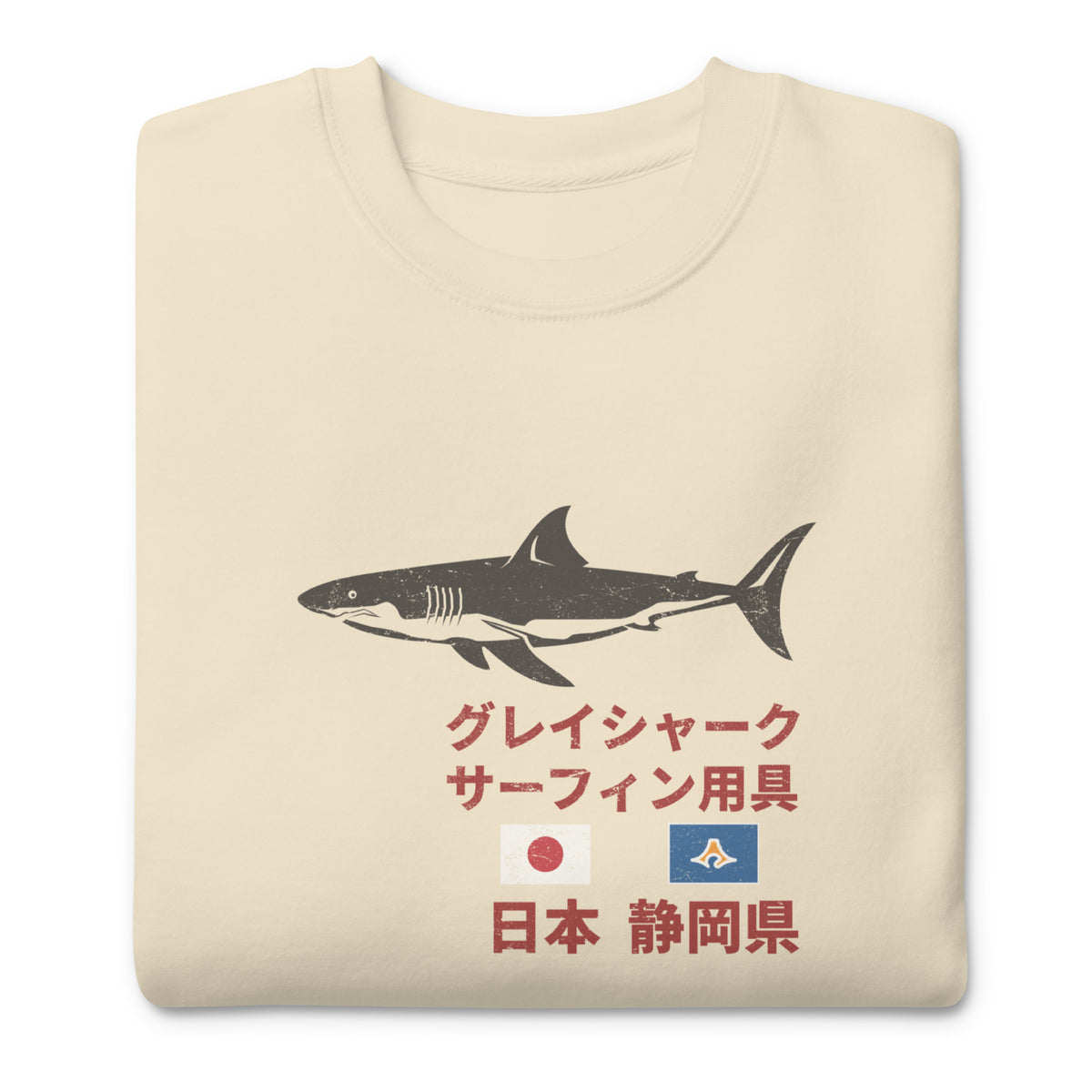 Grey Shark Surfing Society Japan vintage graphic, printed on a SodaPop Cool crew sweatshirt.