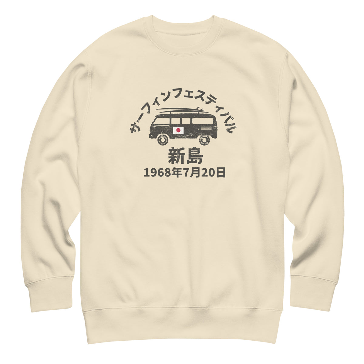 Niijima Island Japan Surf Festival 1968 vintage graphic, printed on a SodaPop Cool crew sweatshirt.