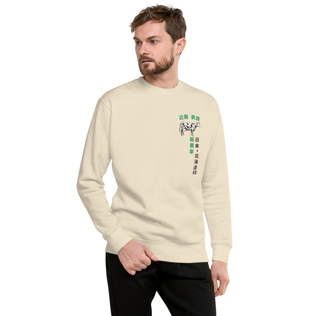 Kondo Dairy Farm Japan vintage graphic, printed on a SodaPop Cool crew sweatshirt.