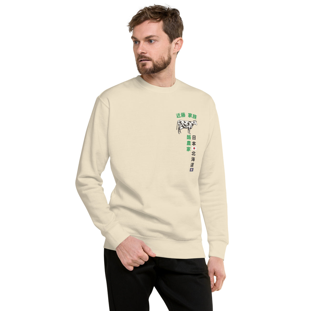 Kondo Dairy Farm Japan vintage graphic, printed on a SodaPop Cool crew sweatshirt.