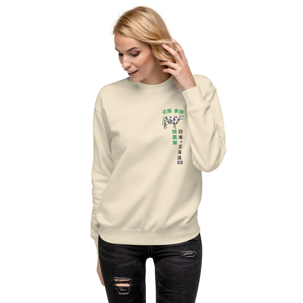 Kondo Dairy Farm Japan vintage graphic, printed on a SodaPop Cool crew sweatshirt.