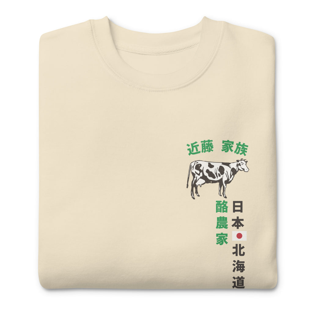 Kondo Dairy Farm Japan vintage graphic, printed on a SodaPop Cool crew sweatshirt.