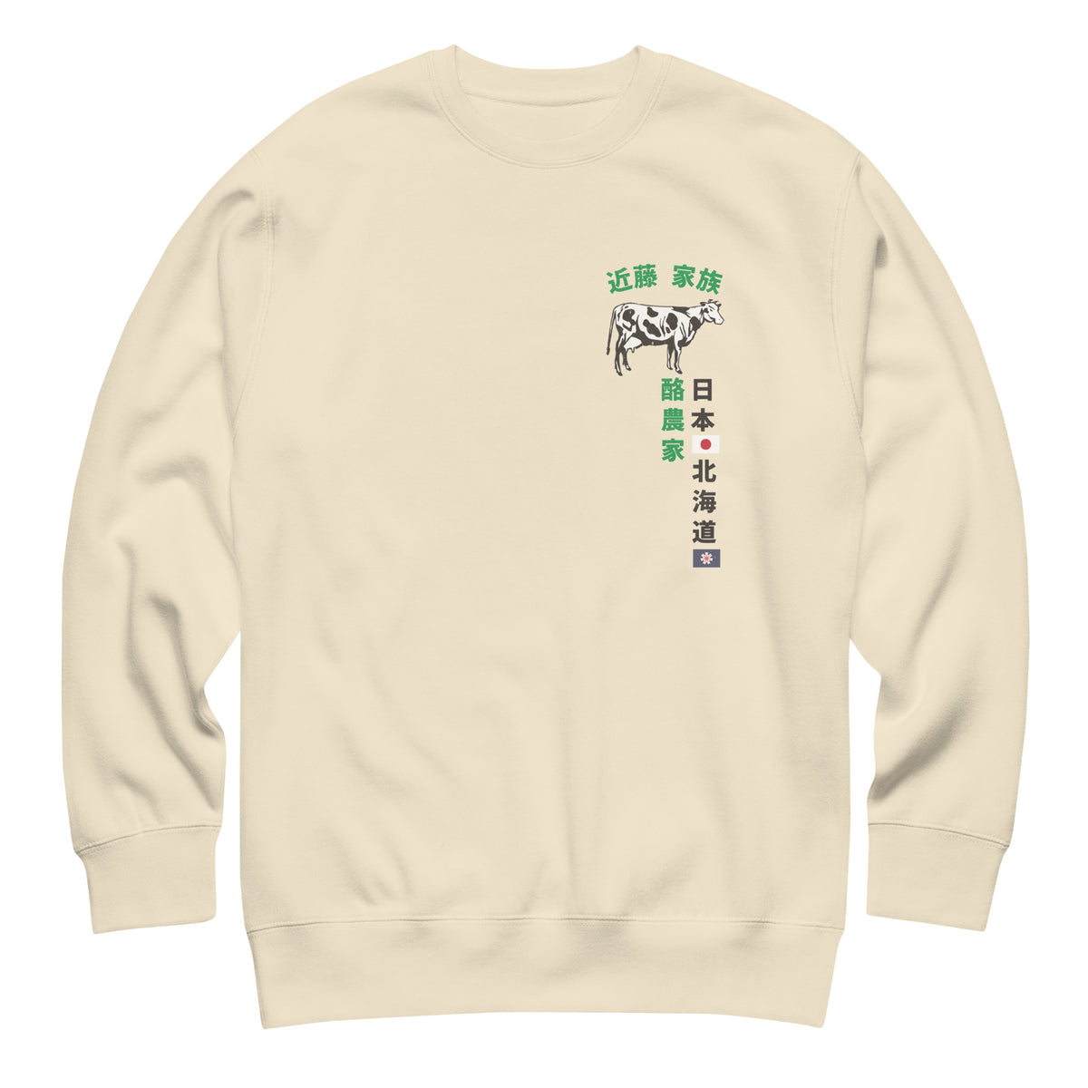 Kondo Dairy Farm Japan vintage graphic, printed on a SodaPop Cool crew sweatshirt.