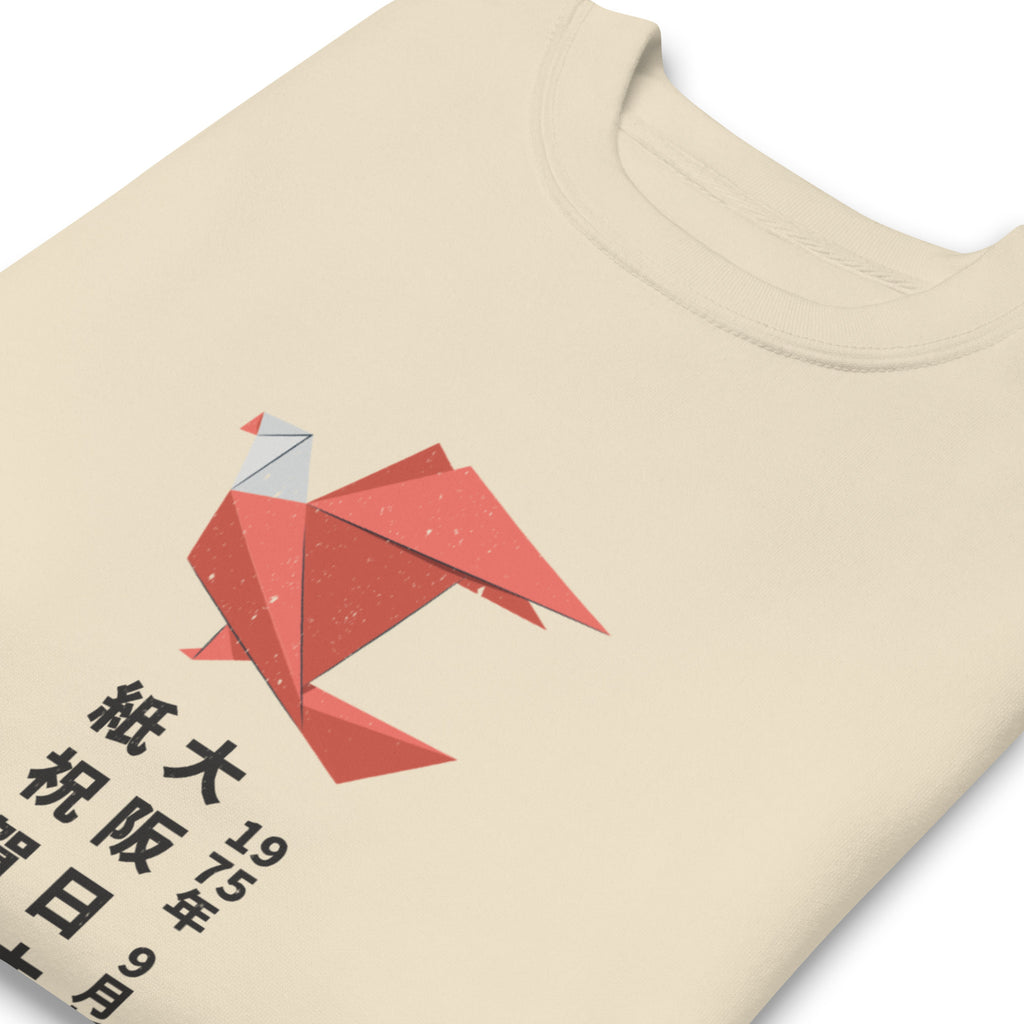 Origami Festival, Osaka Japan 1975 vintage graphic, printed on a SodaPop Cool crew sweatshirt.