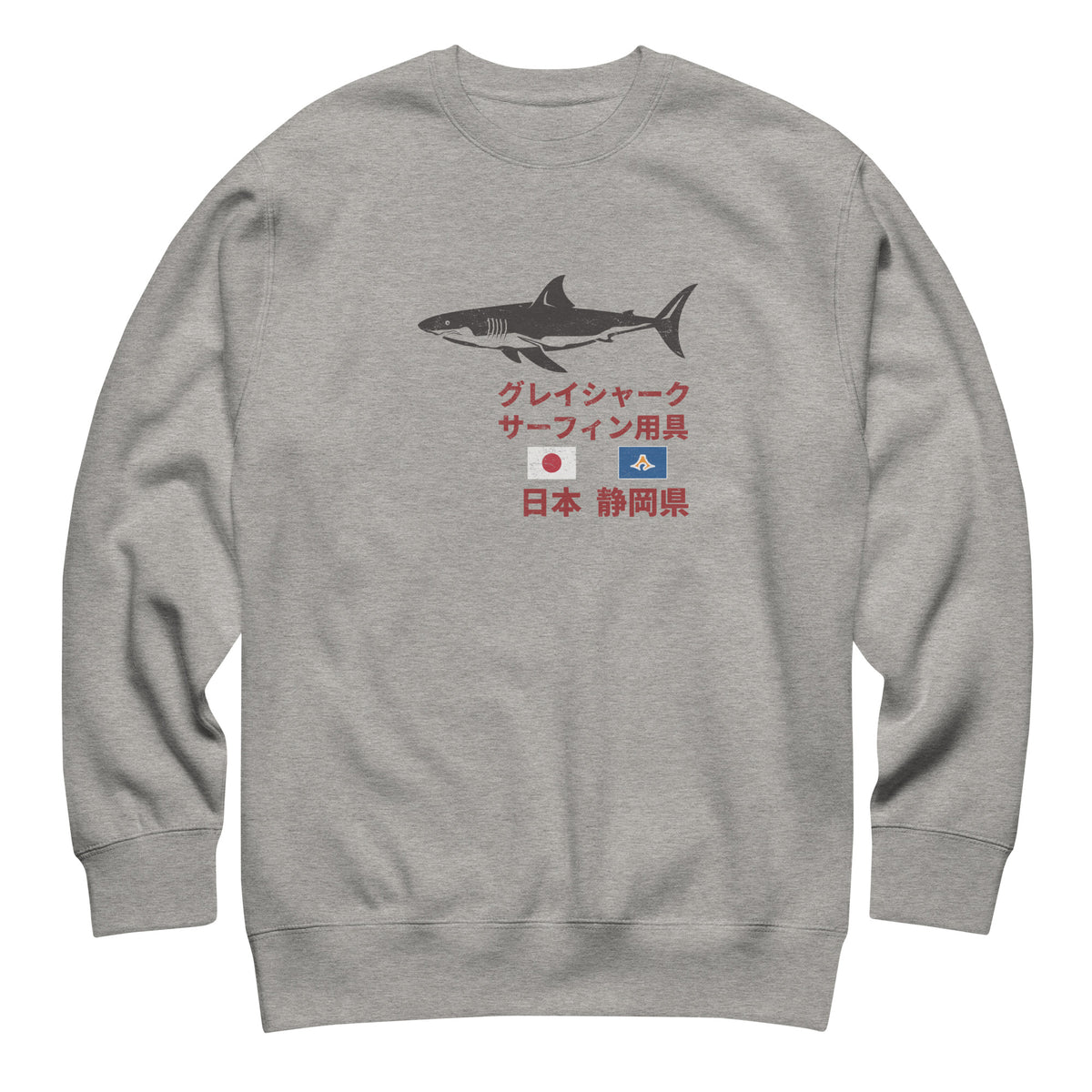Grey Shark Surfing Society Japan vintage graphic, printed on a SodaPop Cool crew sweatshirt.