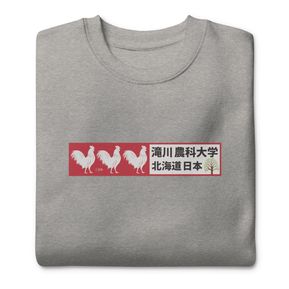 Three 3 Roosters Tree Farm Japan vintage graphic, printed on a SodaPop Cool crew sweatshirt.