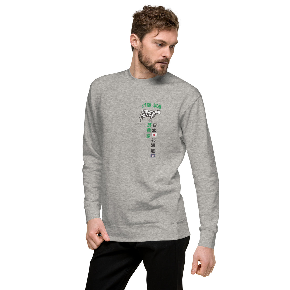 Kondo Dairy Farm Japan vintage graphic, printed on a SodaPop Cool crew sweatshirt.
