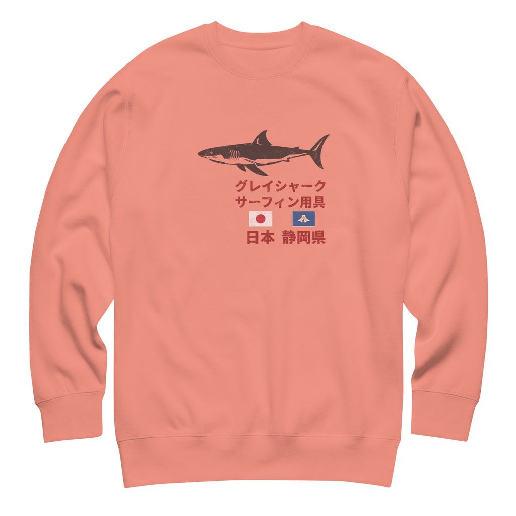 Grey Shark Surfing Society Japan vintage graphic, printed on a SodaPop Cool crew sweatshirt.