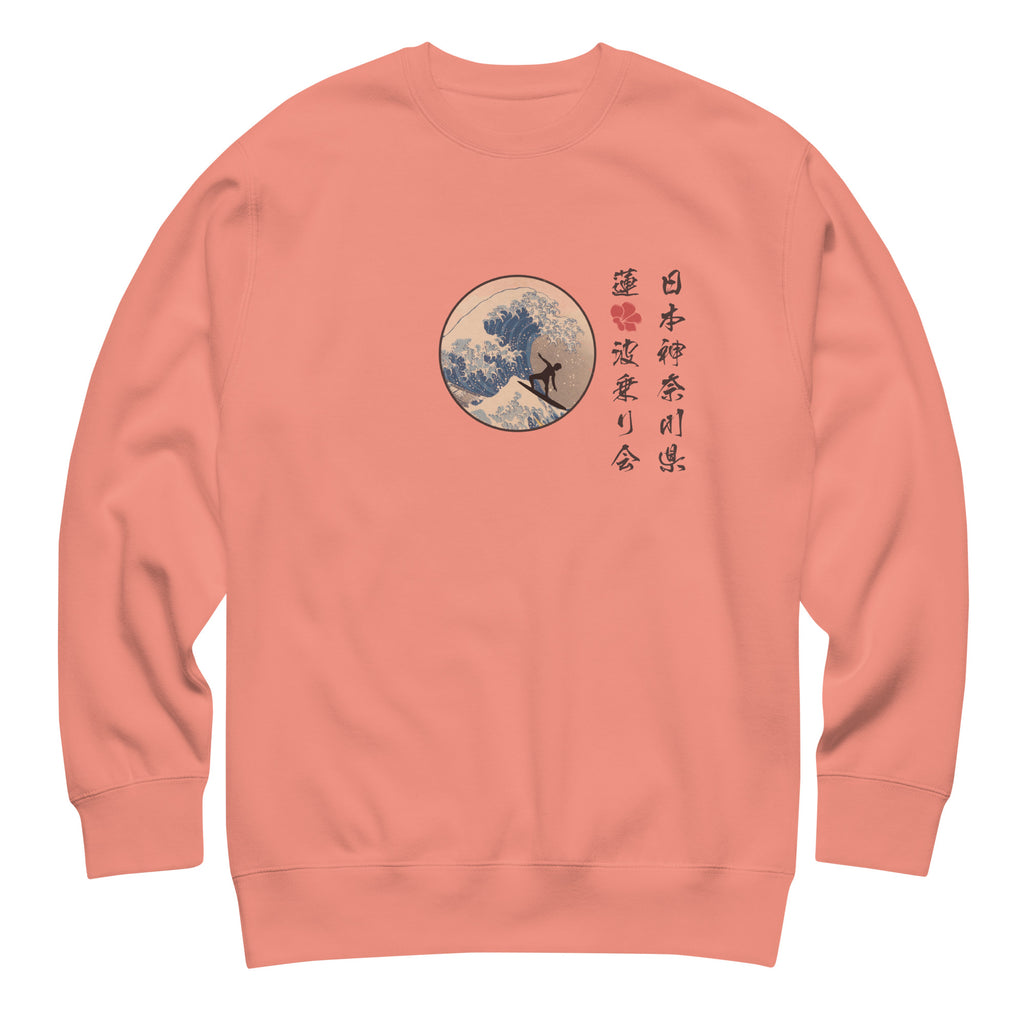 Lotus Surf Club Japan vintage graphic, printed on a SodaPop Cool crew sweatshirt.
