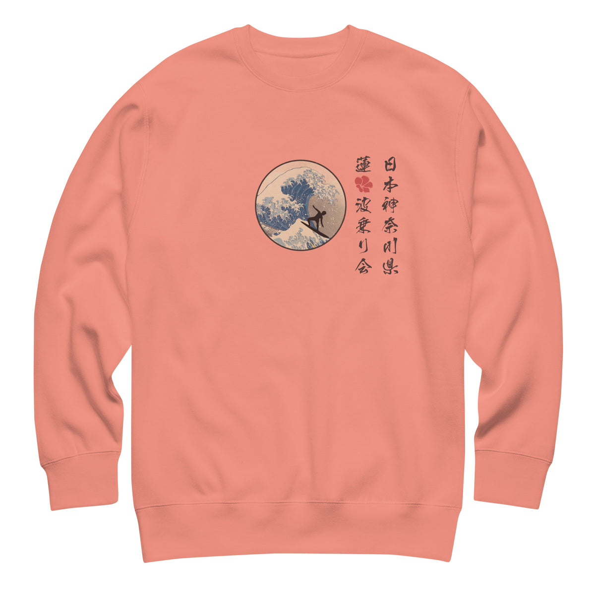 Lotus Surf Club Japan vintage graphic, printed on a SodaPop Cool crew sweatshirt.