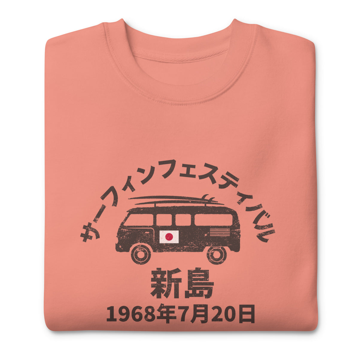 Niijima Island Japan Surf Festival 1968 vintage graphic, printed on a SodaPop Cool crew sweatshirt.