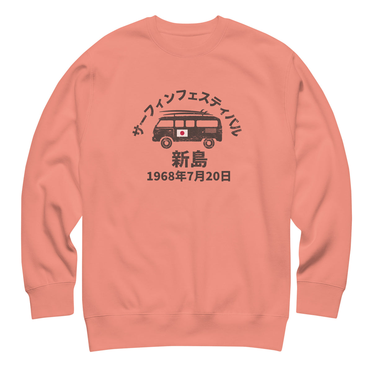 Niijima Island Japan Surf Festival 1968 vintage graphic, printed on a SodaPop Cool crew sweatshirt.