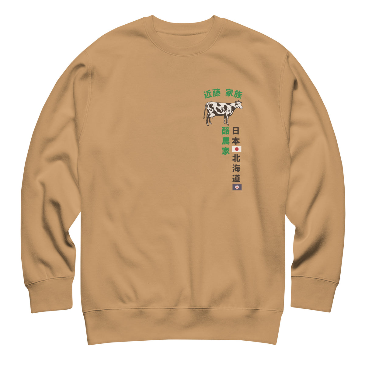 Kondo Dairy Farm Japan vintage graphic, printed on a SodaPop Cool crew sweatshirt.