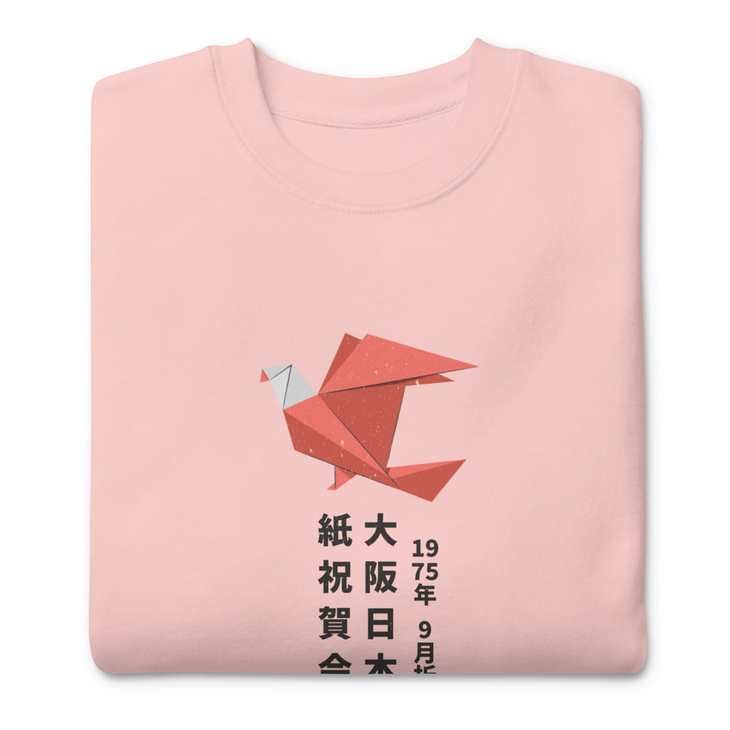 Origami Festival, Osaka Japan 1975 vintage graphic, printed on a SodaPop Cool crew sweatshirt.