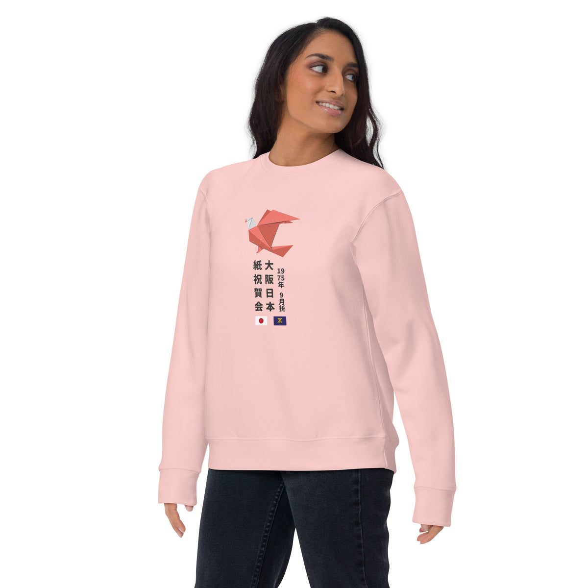 Origami Festival, Osaka Japan 1975 vintage graphic, printed on a SodaPop Cool crew sweatshirt.
