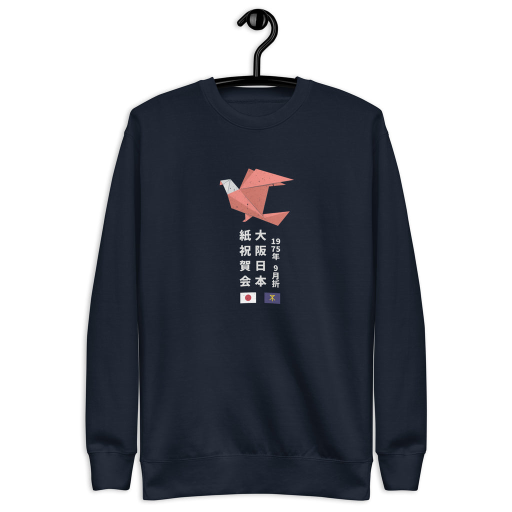 Origami Festival, Osaka Japan 1975 vintage graphic, printed on a SodaPop Cool crew sweatshirt.