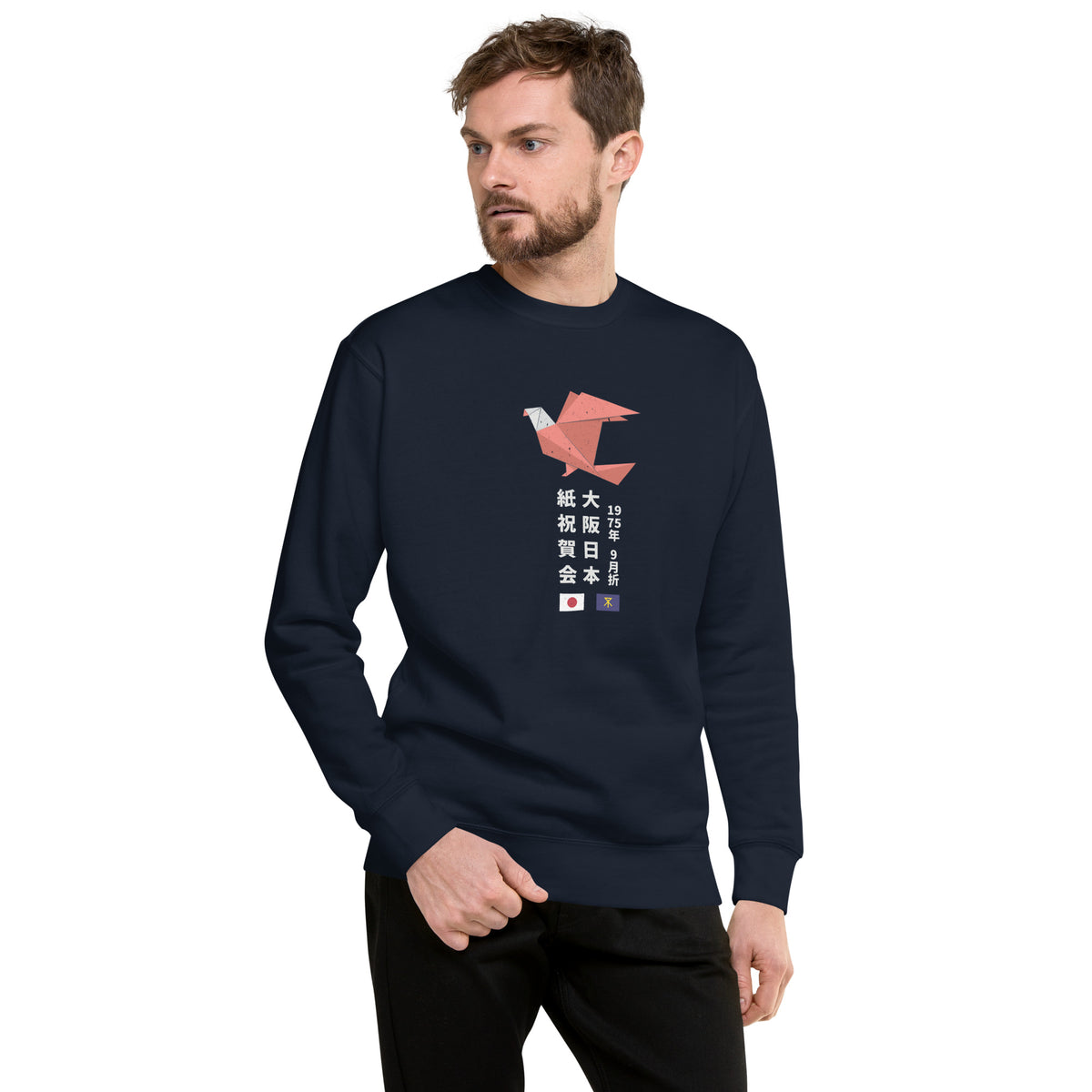 Origami Festival, Osaka Japan 1975 vintage graphic, printed on a SodaPop Cool crew sweatshirt.