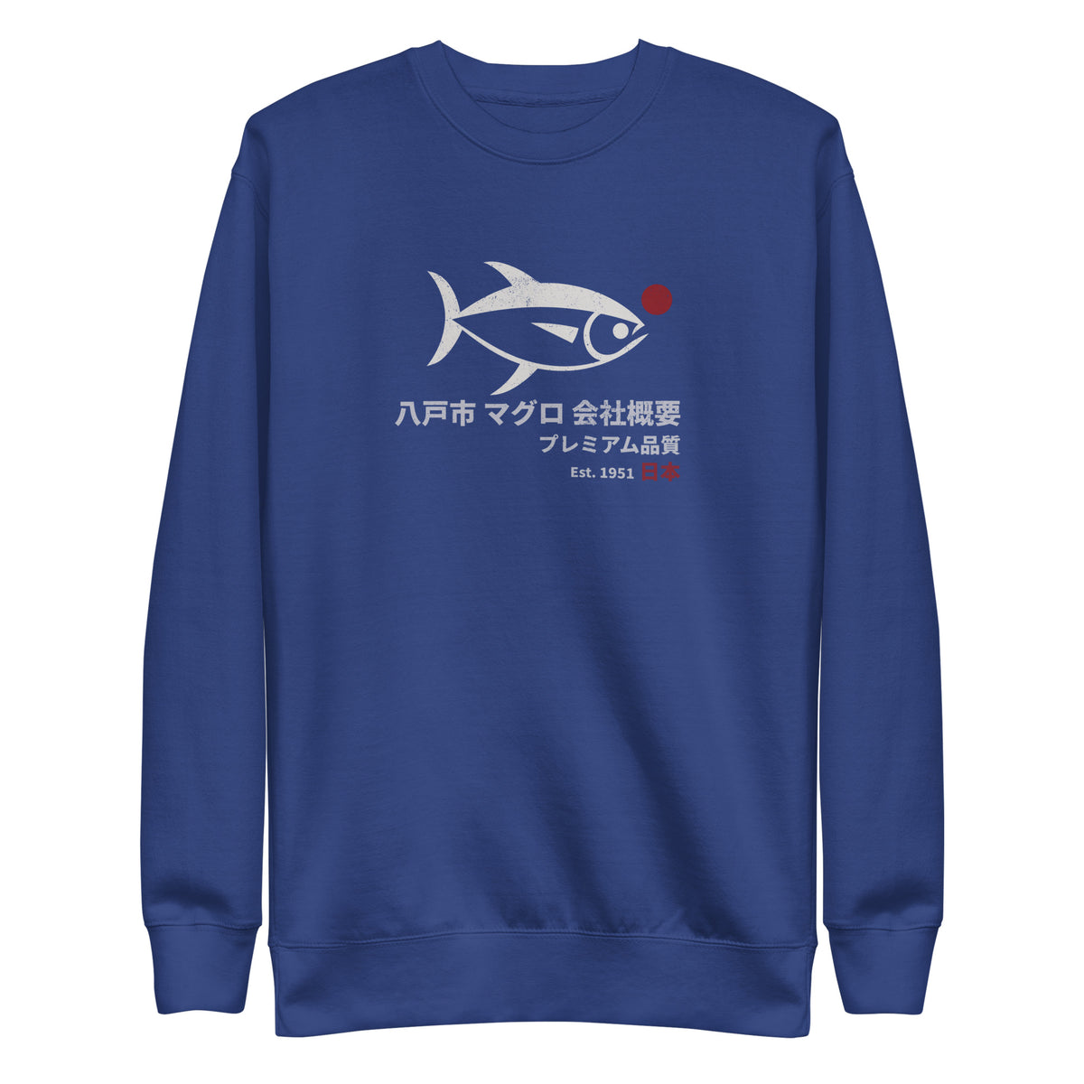 Tuna illustration with Japanese script for Hachinohe City Tuna Co., printed on a SodaPop Cool crew sweatshirt.