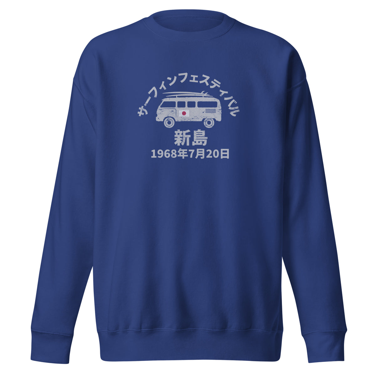 Niijima Island Japan Surf Festival 1968 vintage graphic, printed on a SodaPop Cool crew sweatshirt.