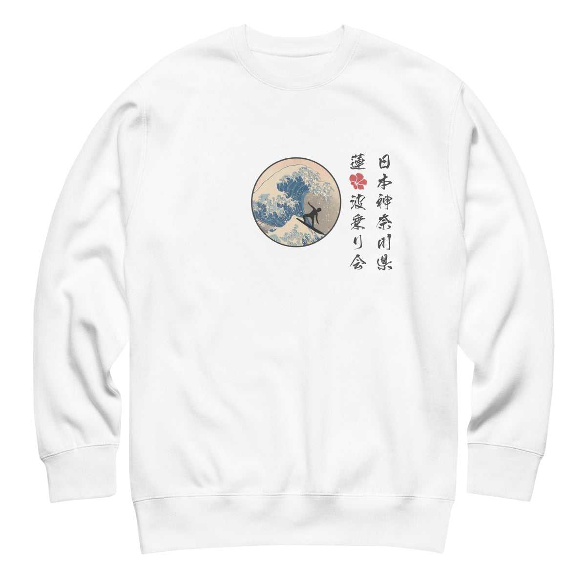 Lotus Surf Club Japan vintage graphic, printed on a SodaPop Cool crew sweatshirt.