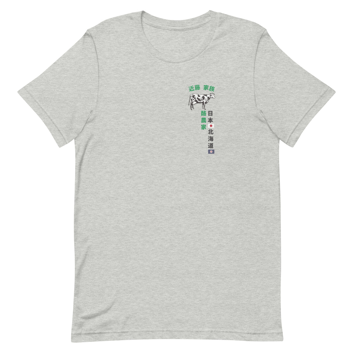Kondo Dairy Farm Japan vintage graphic, printed on a SodaPop Cool t-shirt.