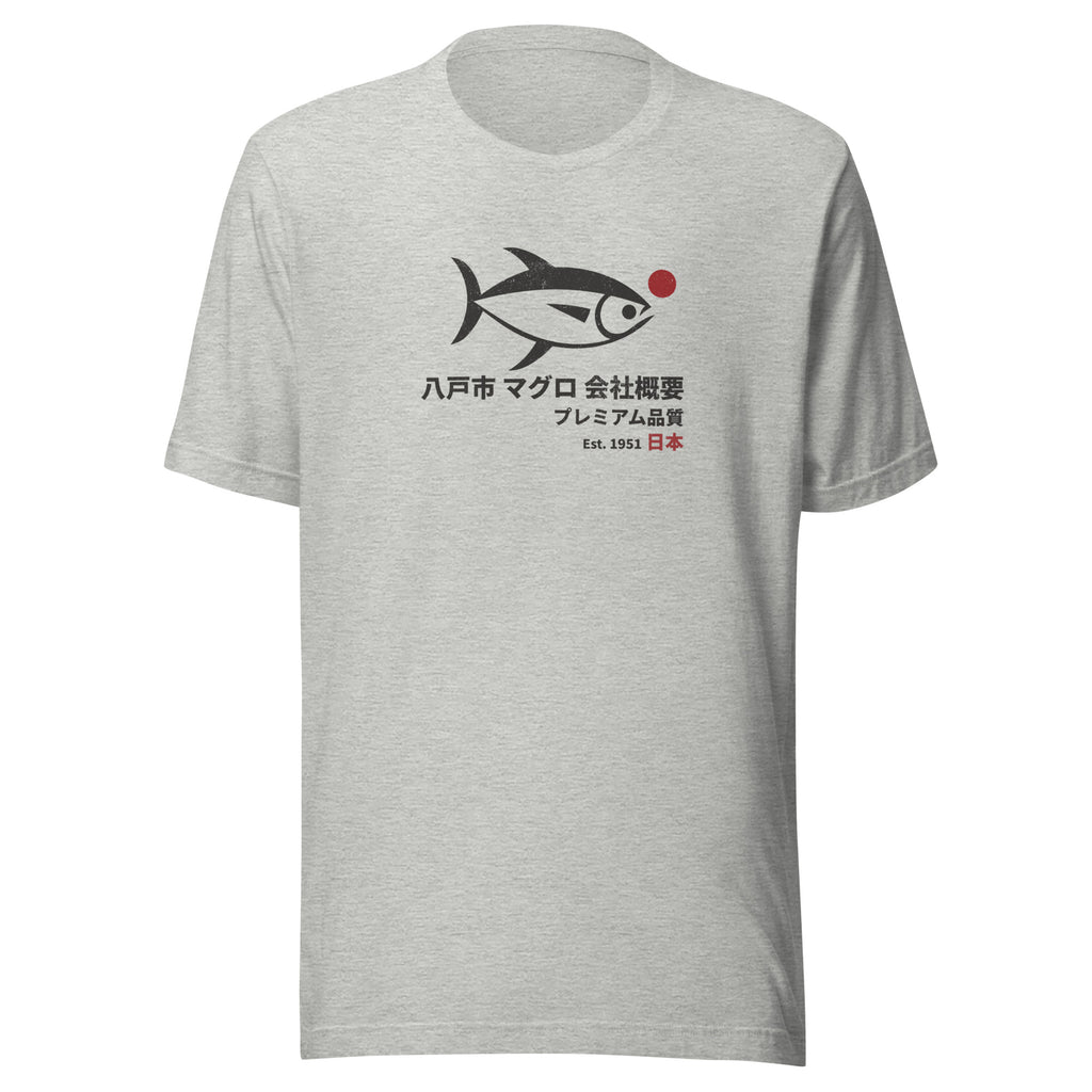 Tuna illustration with Japanese script for Hachinohe City Tuna Co., printed on a SodaPop Cool t-shirt.