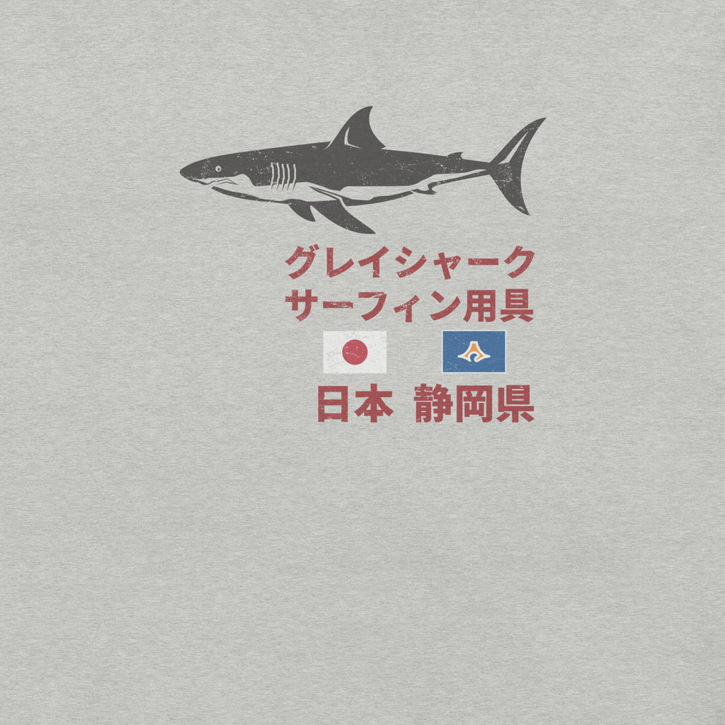 Grey Shark Surfing Society Japan vintage graphic, printed on a SodaPop Cool t-shirt.