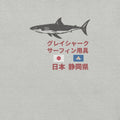 Grey Shark Surfing Society Japan vintage graphic, printed on a SodaPop Cool t-shirt.