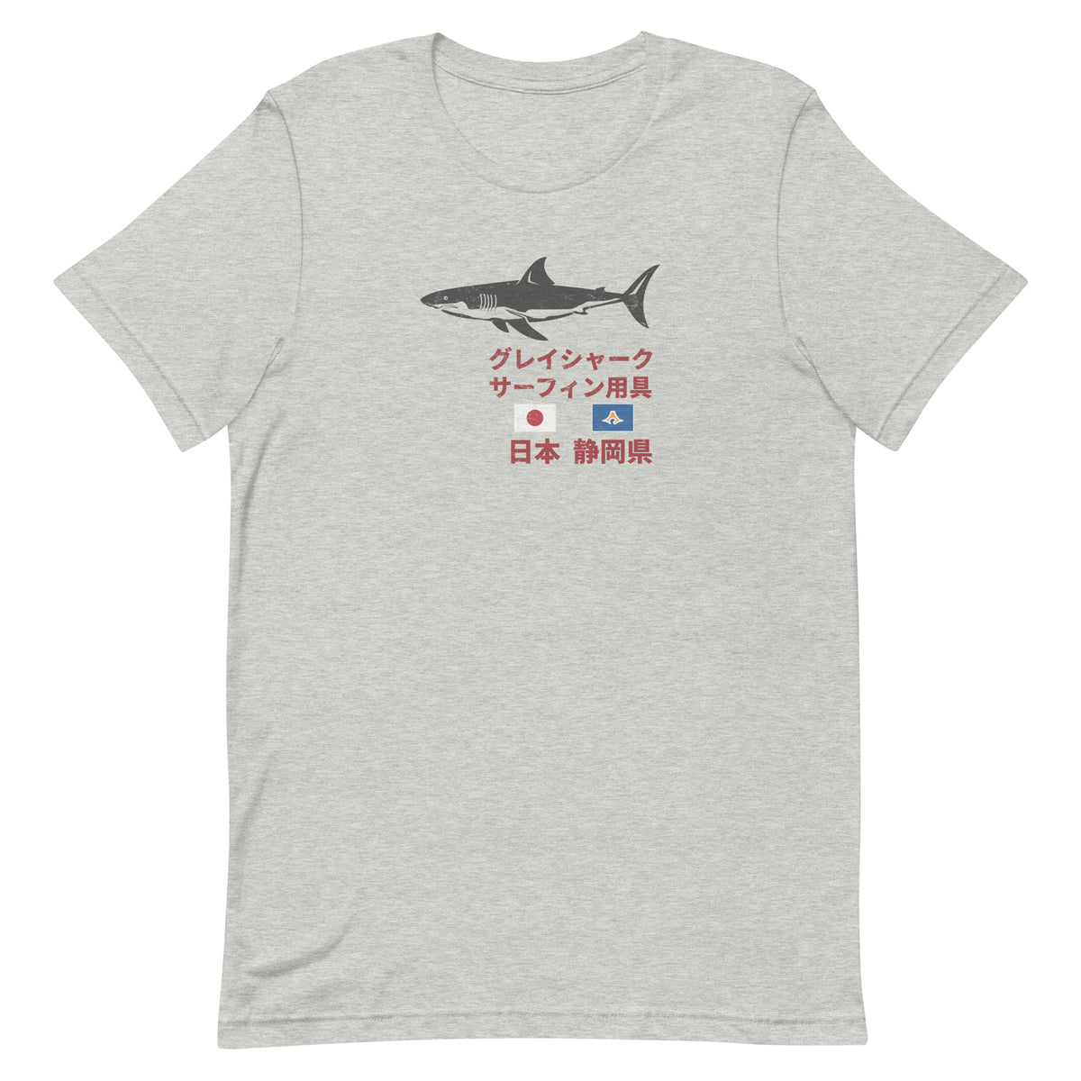 Grey Shark Surfing Society Japan vintage graphic, printed on a SodaPop Cool t-shirt.